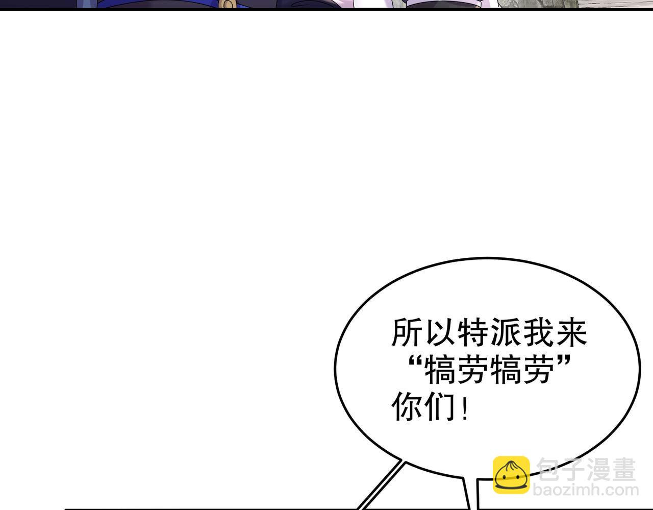70- 真.偷家(1/2)-第72话
