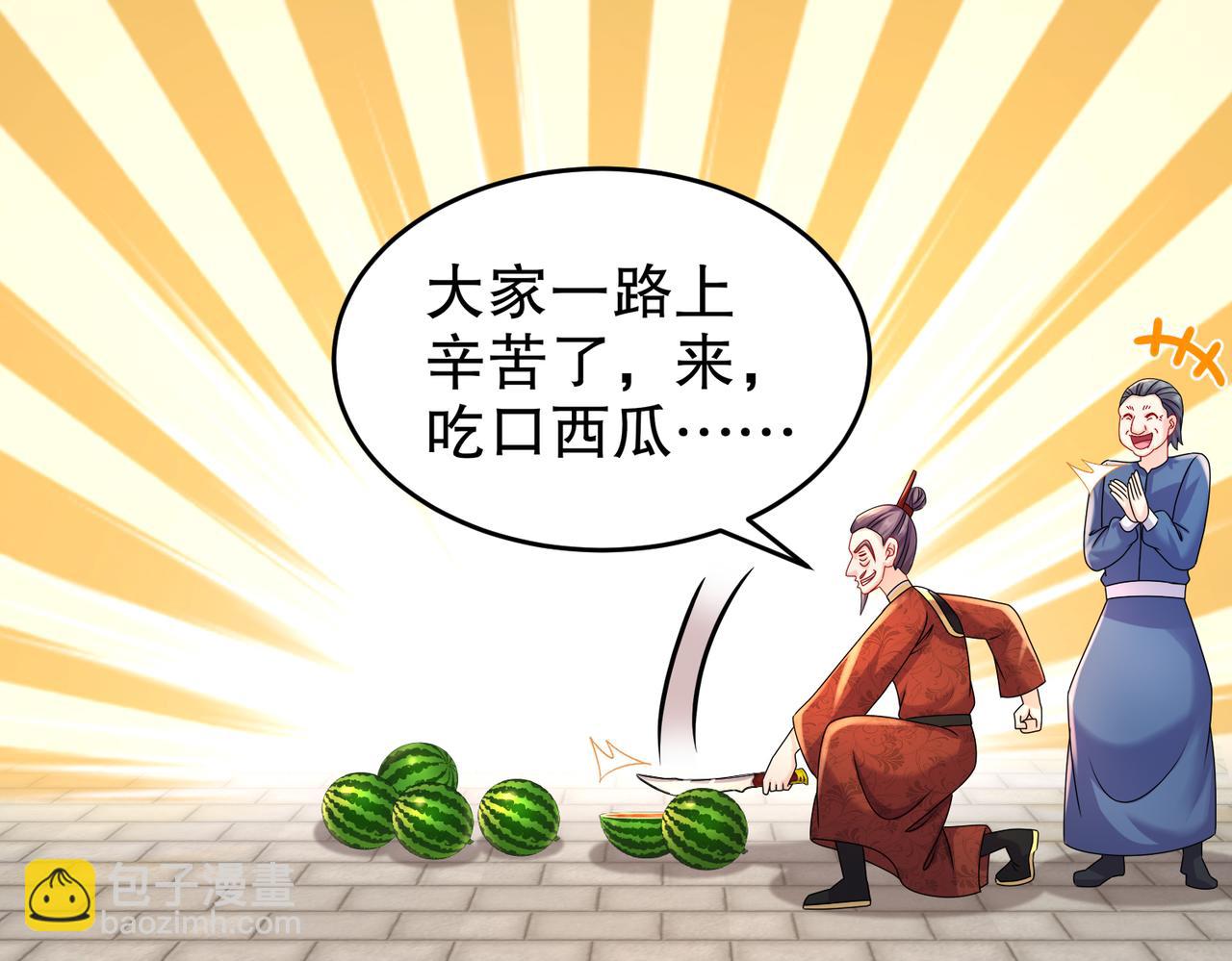 70- 真.偷家(1/2)-第72话