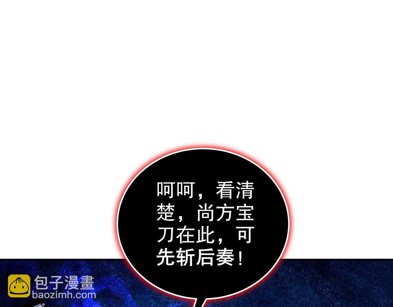70- 真.偷家(1/2)-第72话
