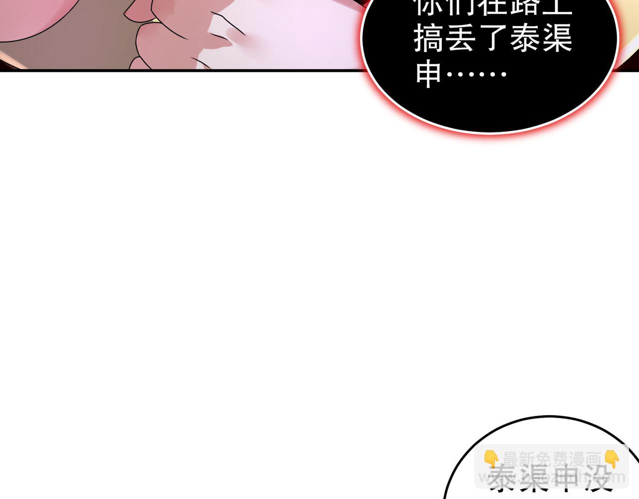 70- 真.偷家(1/2)-第72话