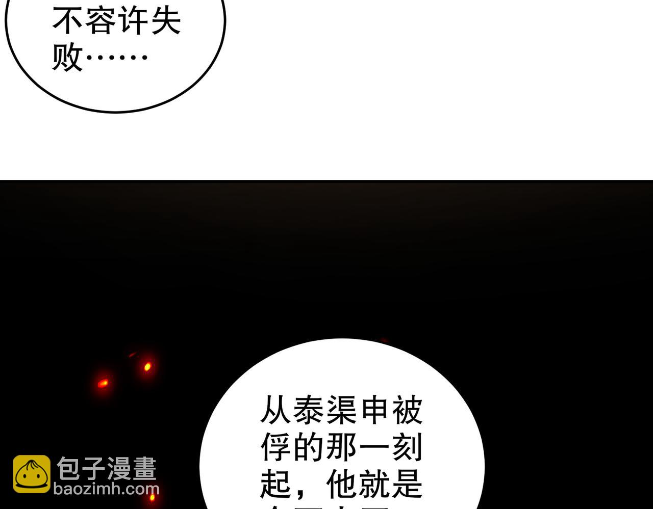 70- 真.偷家(1/2)-第72话