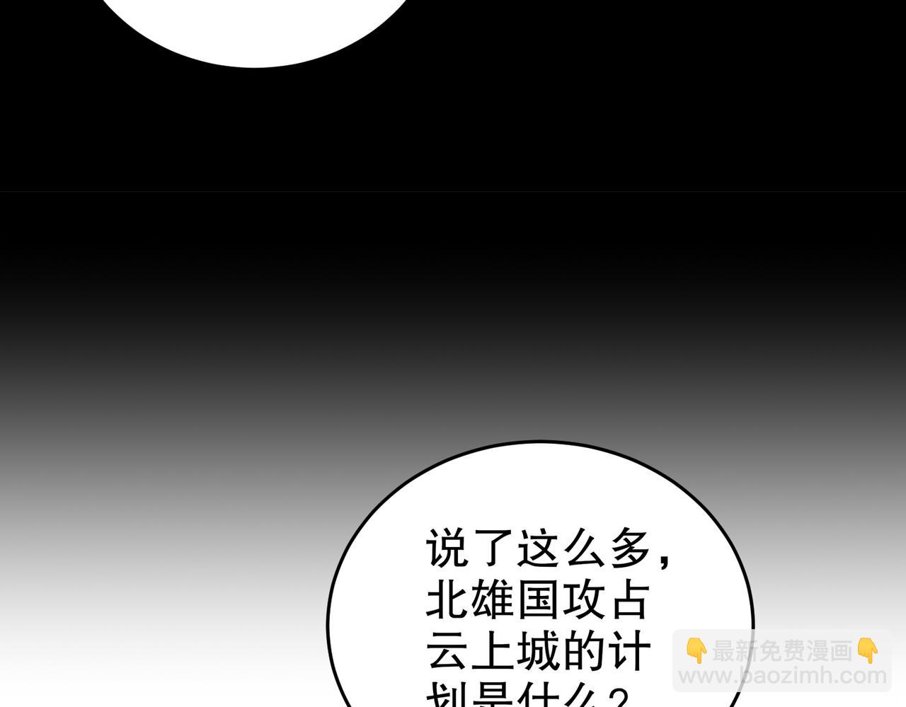 70- 真.偷家(1/2)-第72话