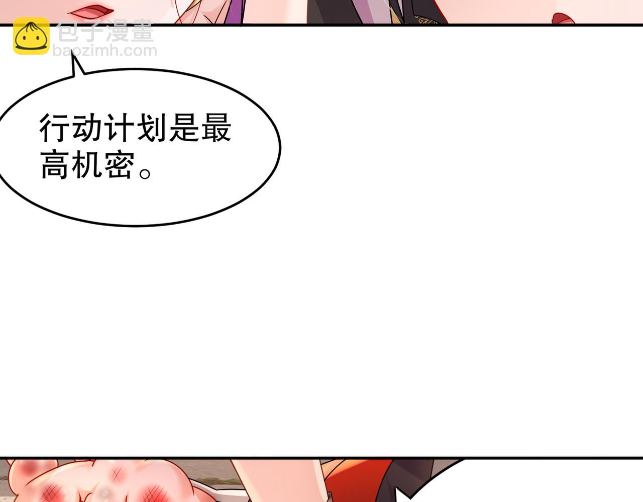 70- 真.偷家(1/2)-第72话