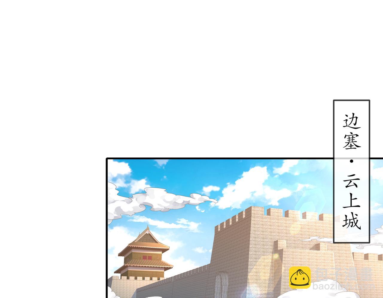 70- 真.偷家(1/2)-第72话