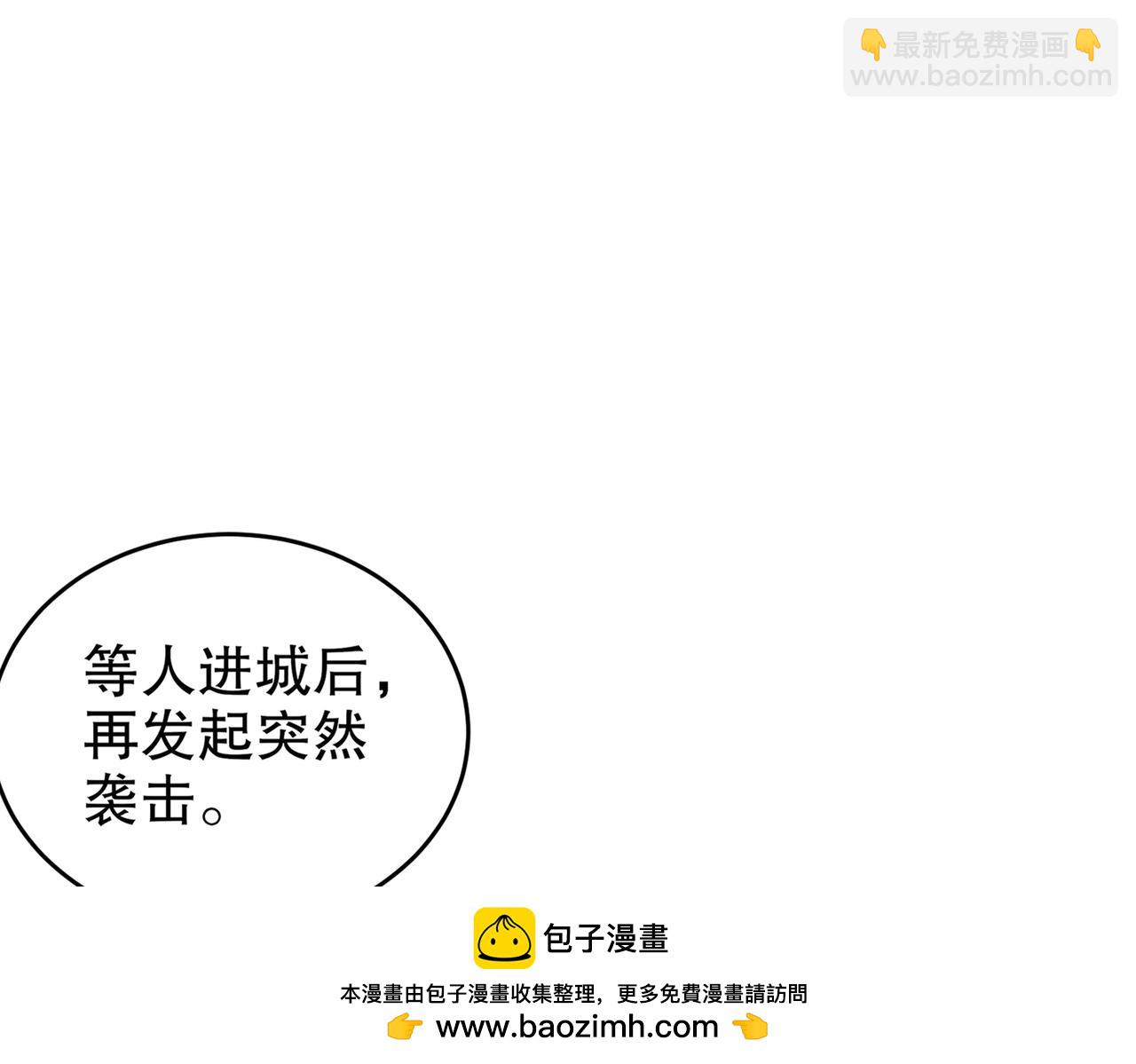70- 真.偷家(1/2)-第72话
