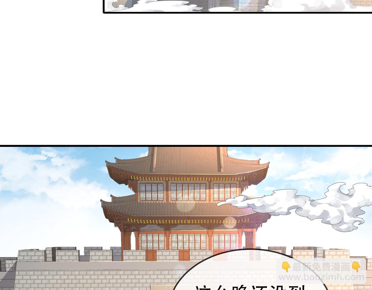 70- 真.偷家(1/2)-第72话
