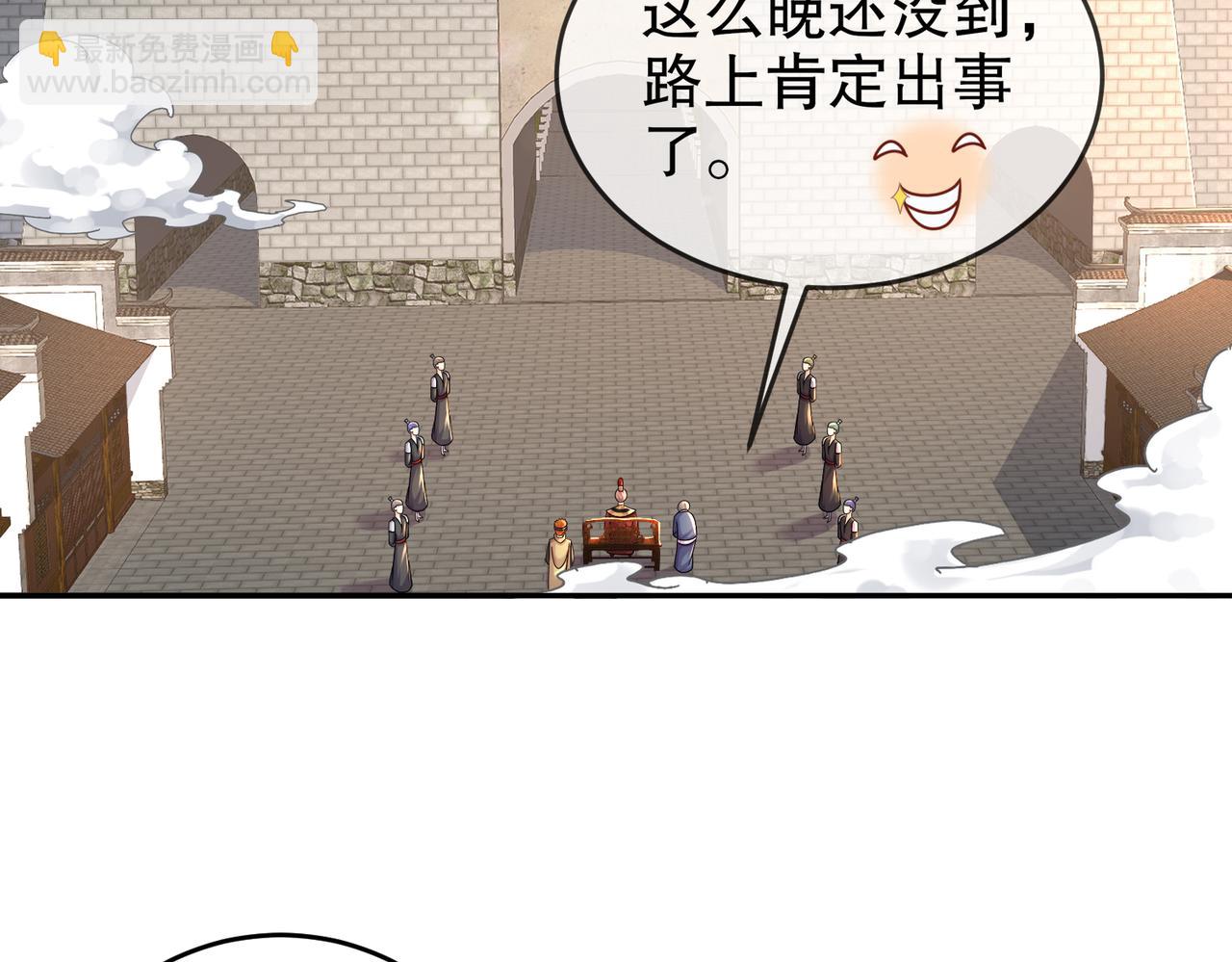70- 真.偷家(1/2)-第72话