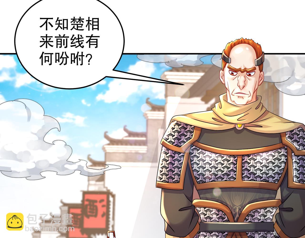70- 真.偷家(1/2)-第72话