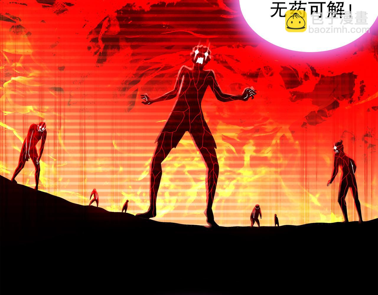 72-丧尸围城(1/2)-第74话