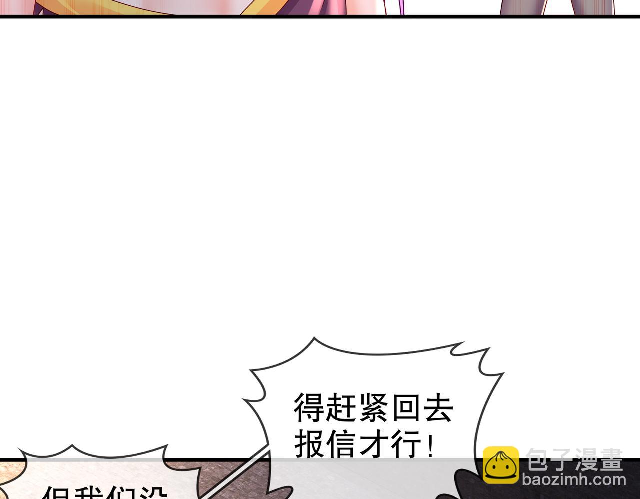 72-丧尸围城(1/2)-第74话