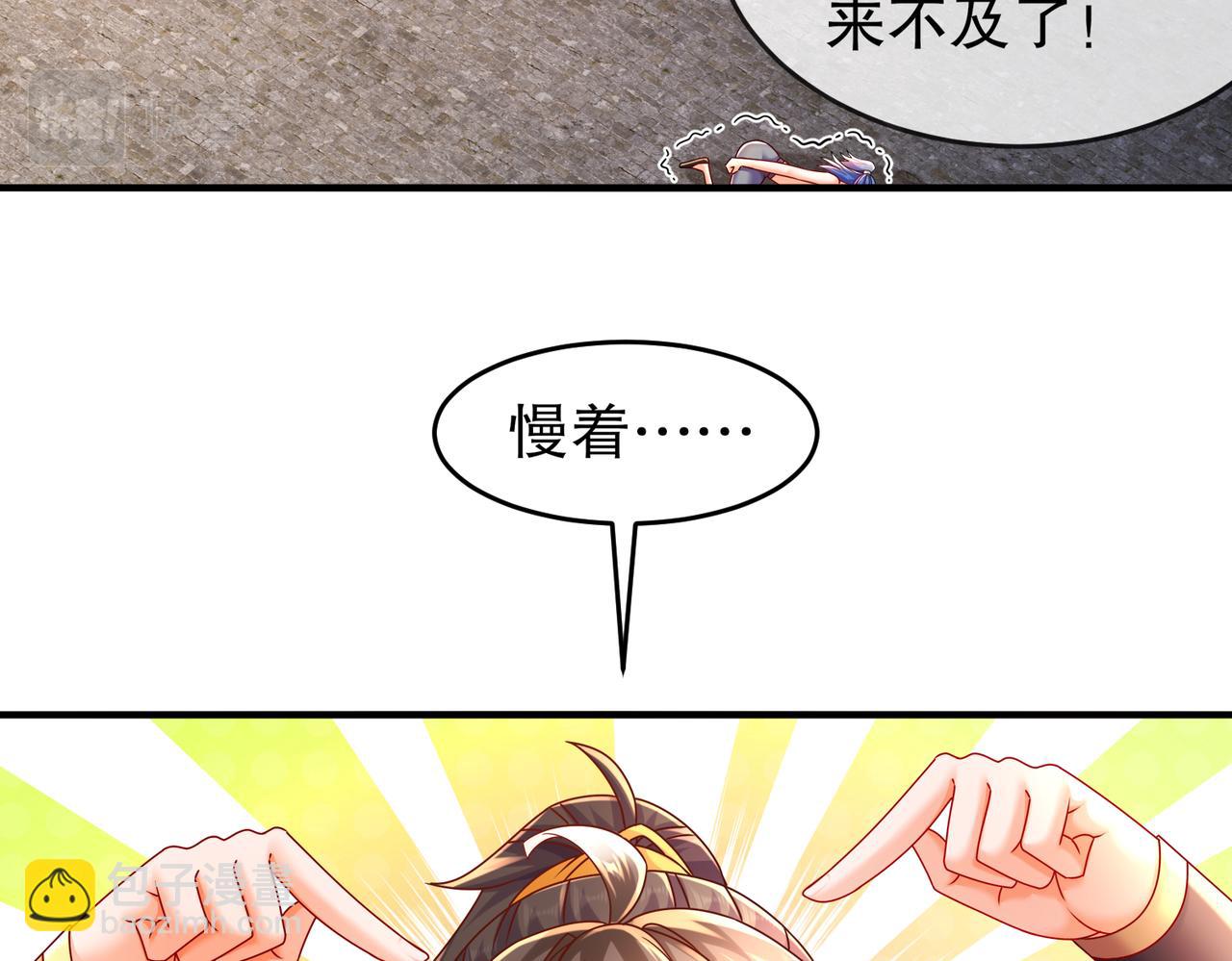 72-丧尸围城(1/2)-第74话