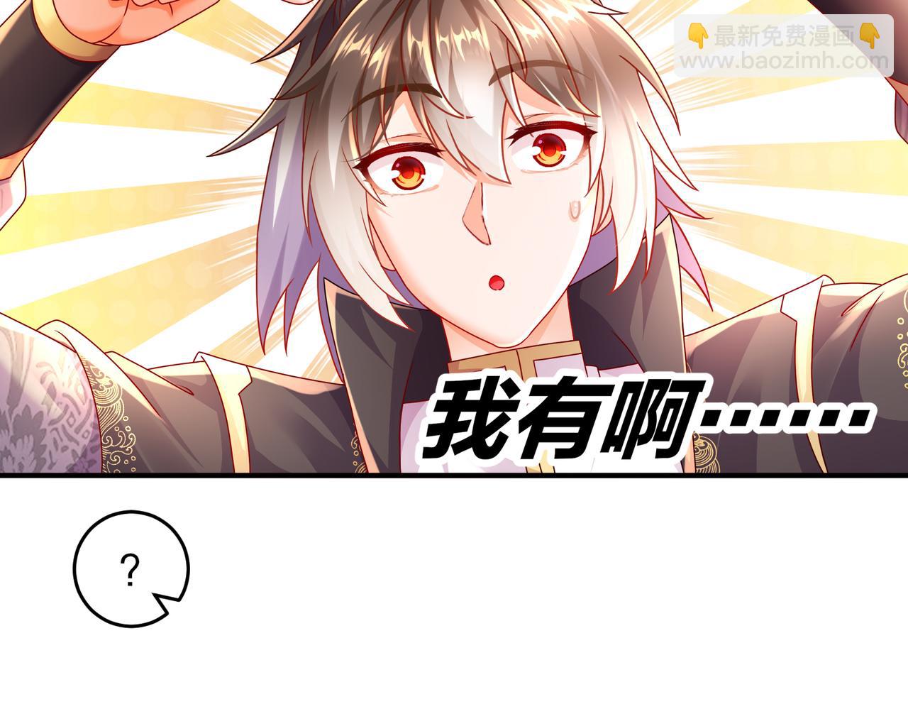 72-丧尸围城(1/2)-第74话