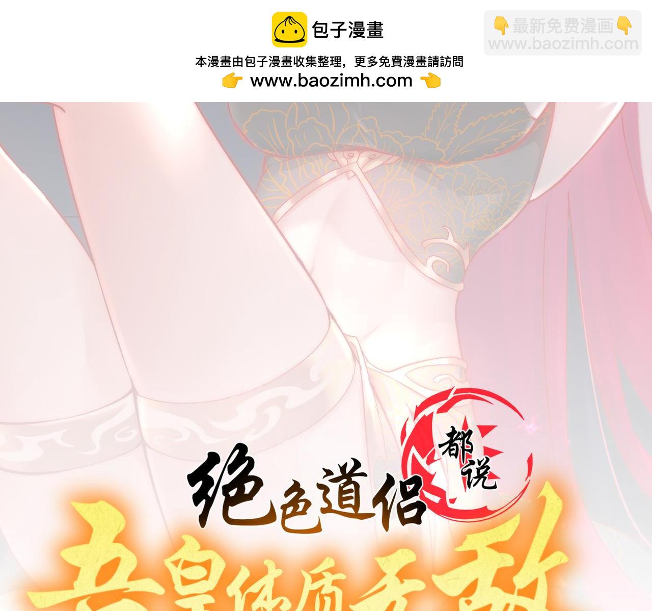 72-丧尸围城(1/2)-第74话