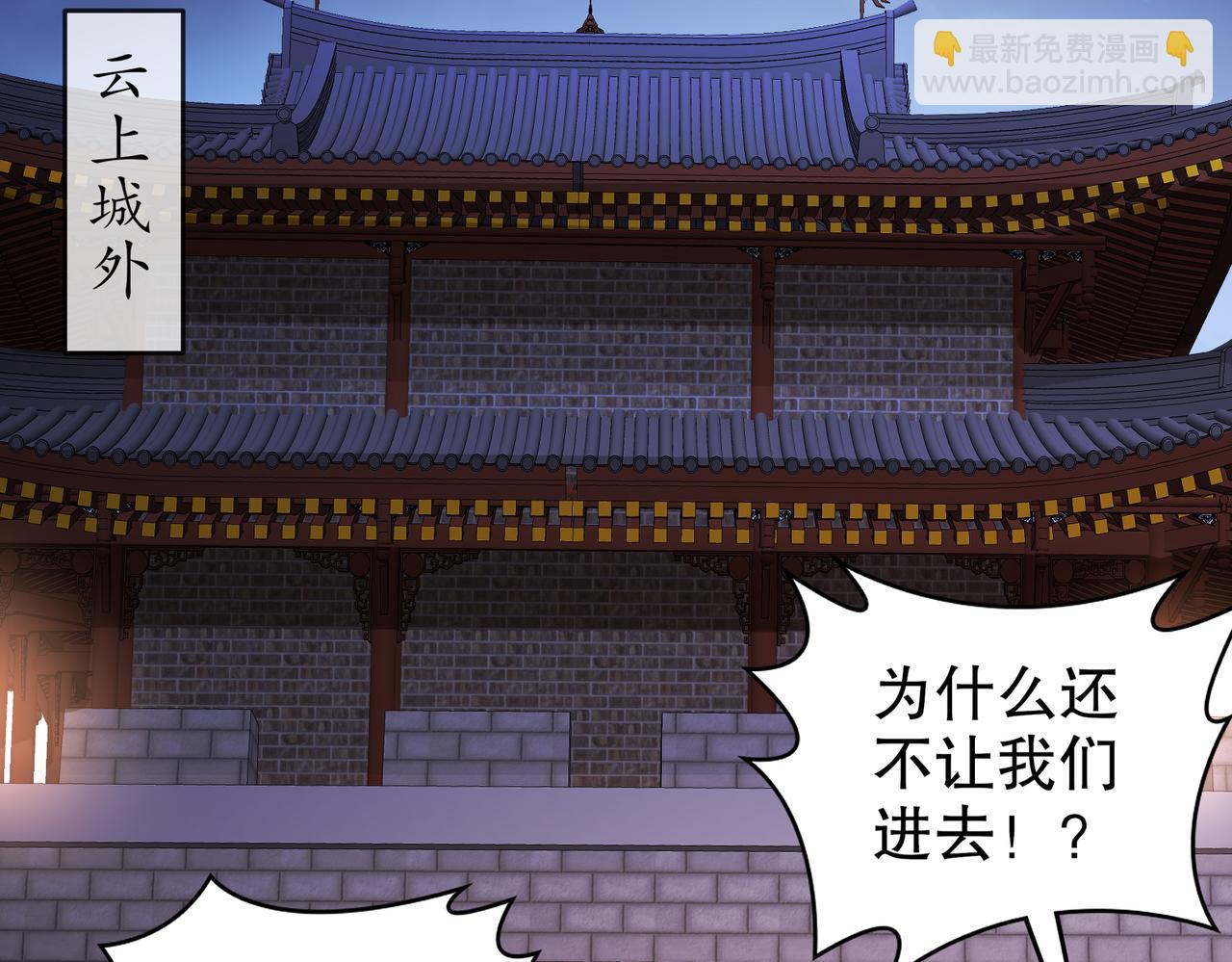 72-丧尸围城(1/2)-第74话