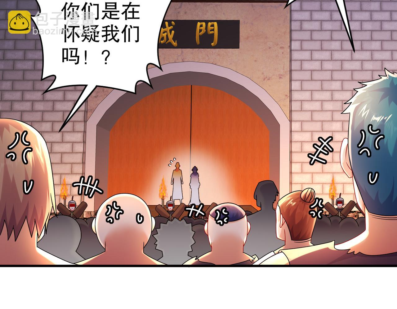 72-丧尸围城(1/2)-第74话