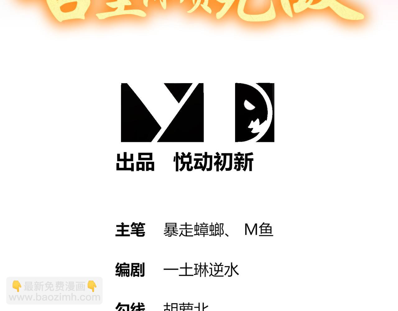 72-丧尸围城(1/2)-第74话