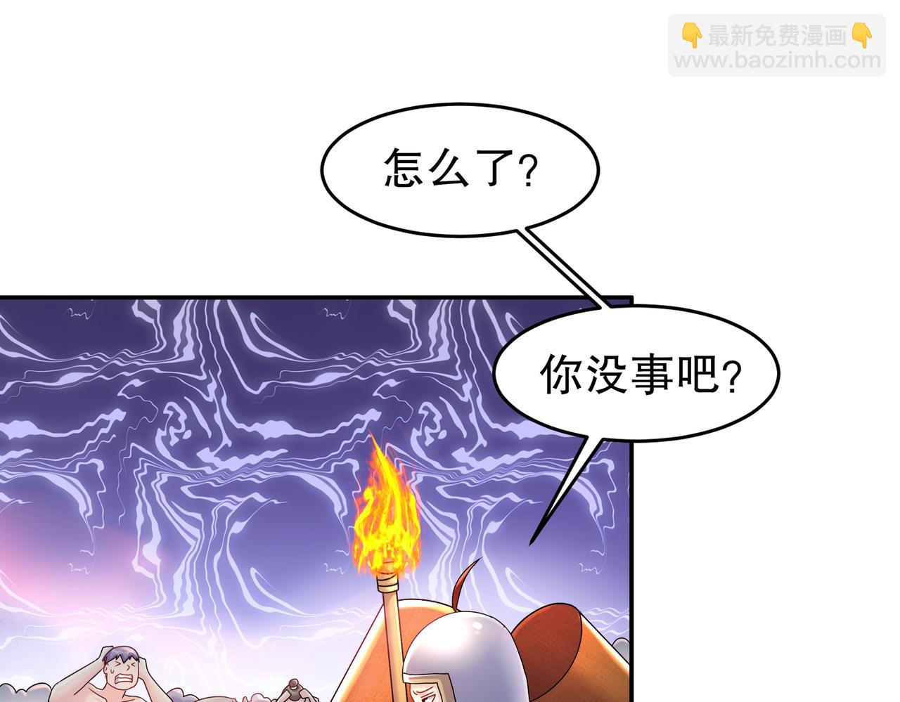 72-丧尸围城(1/2)-第74话