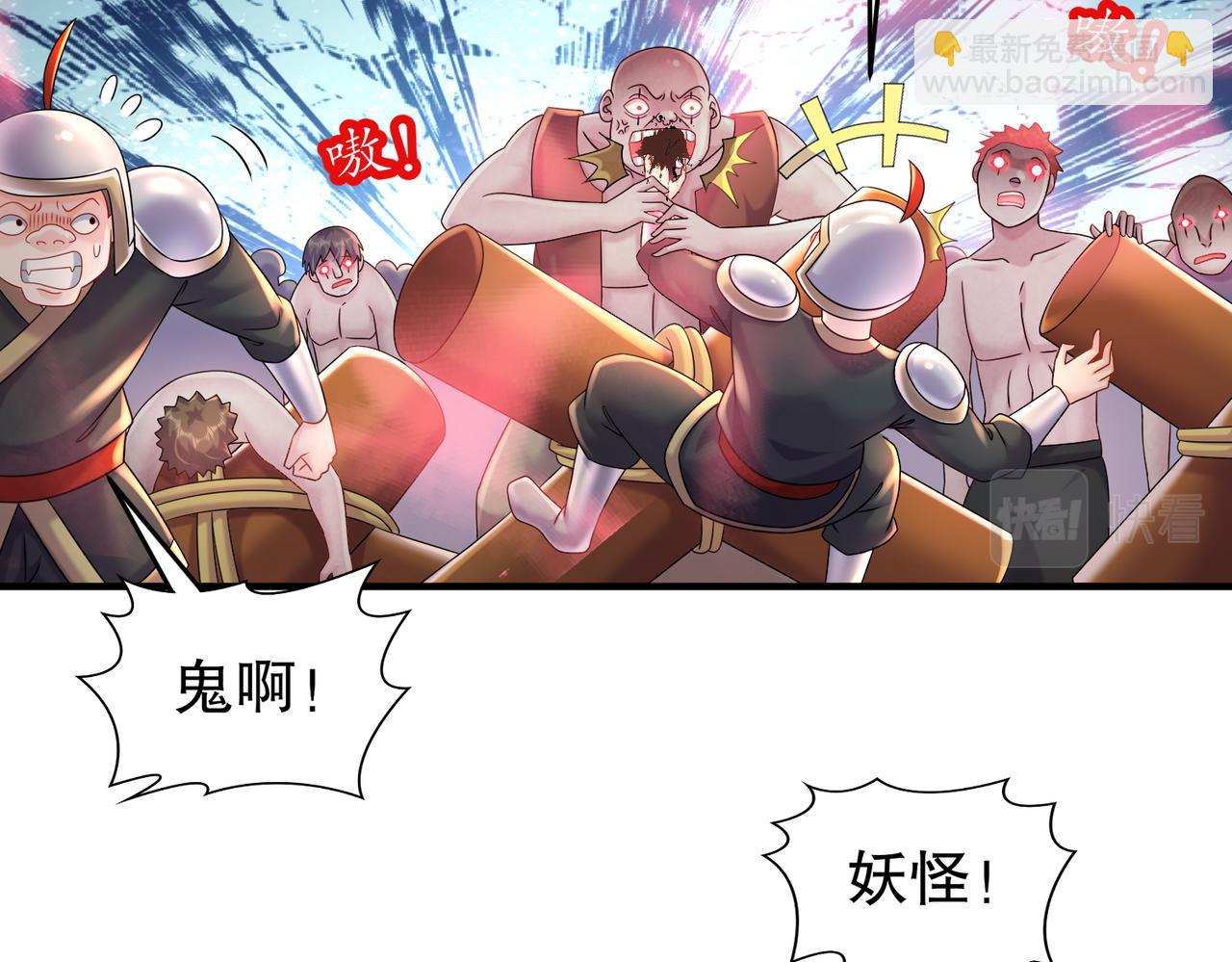 72-丧尸围城(1/2)-第74话