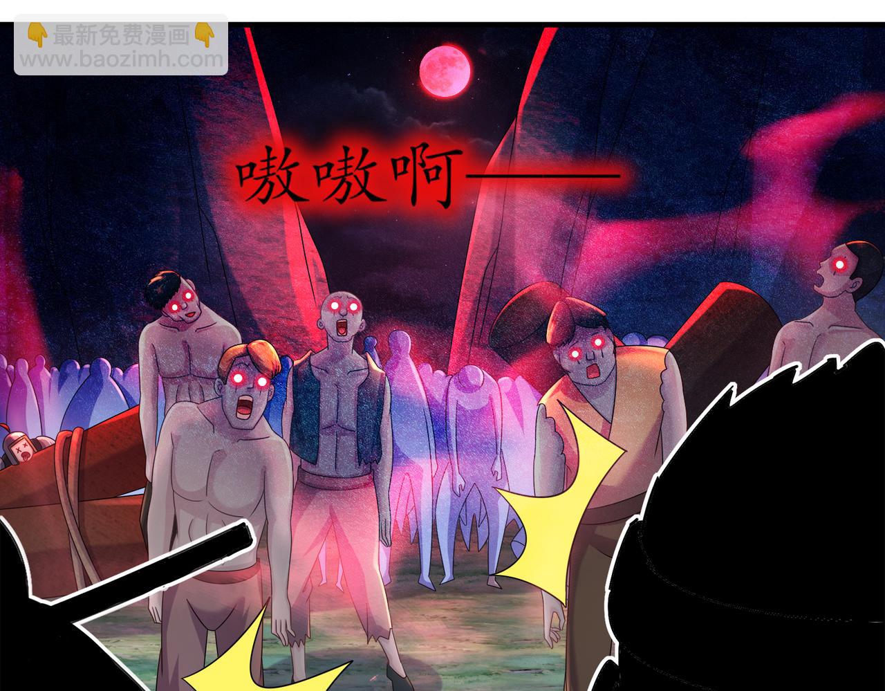 72-丧尸围城(1/2)-第74话