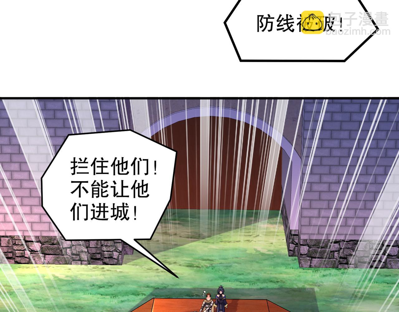 72-丧尸围城(1/2)-第74话