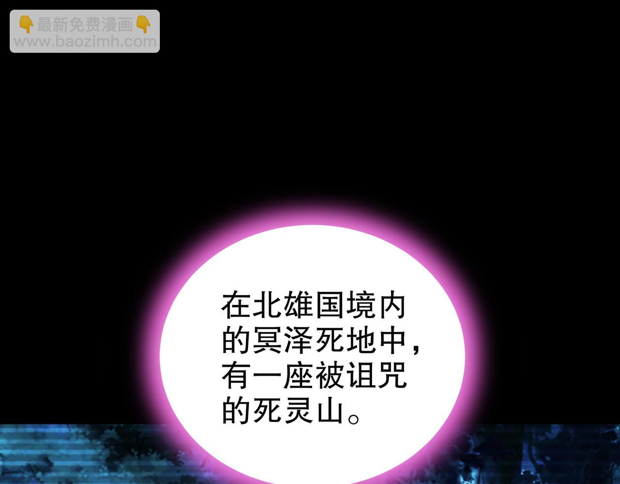 72-丧尸围城(1/2)-第74话
