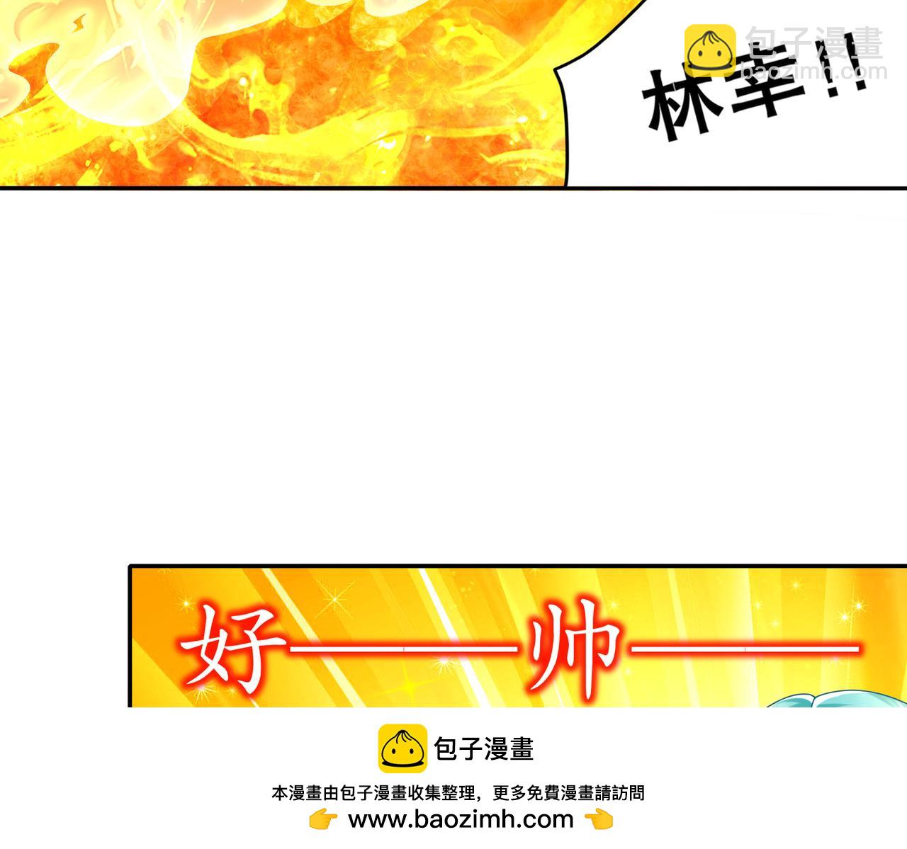 72-丧尸围城(1/2)-第74话