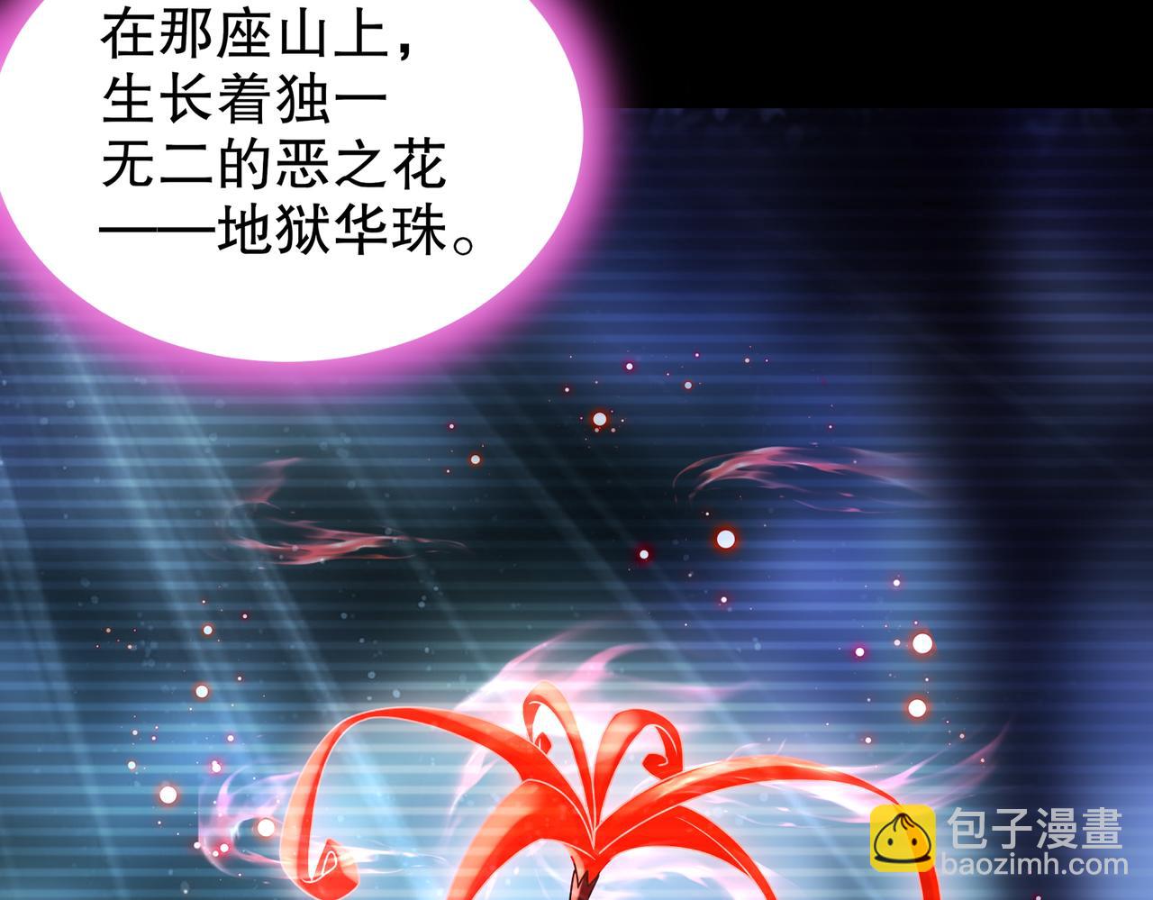 72-丧尸围城(1/2)-第74话