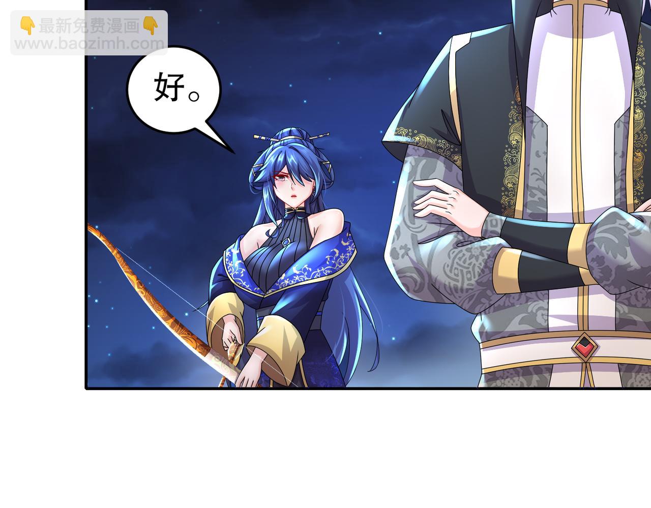 74-宰相，刚猛！(1/2)-第76话