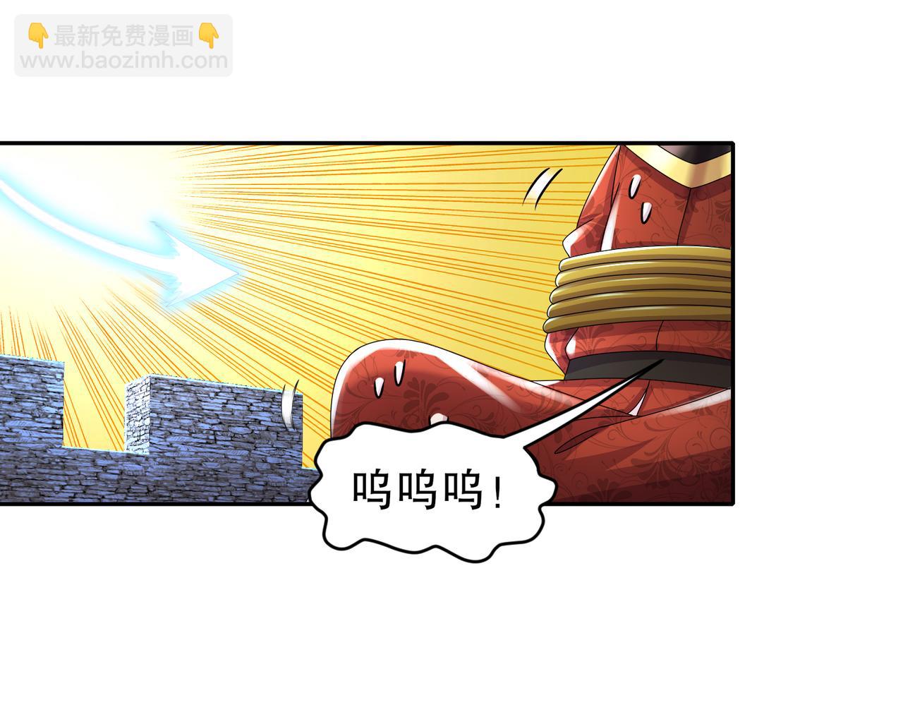 74-宰相，刚猛！(1/2)-第76话