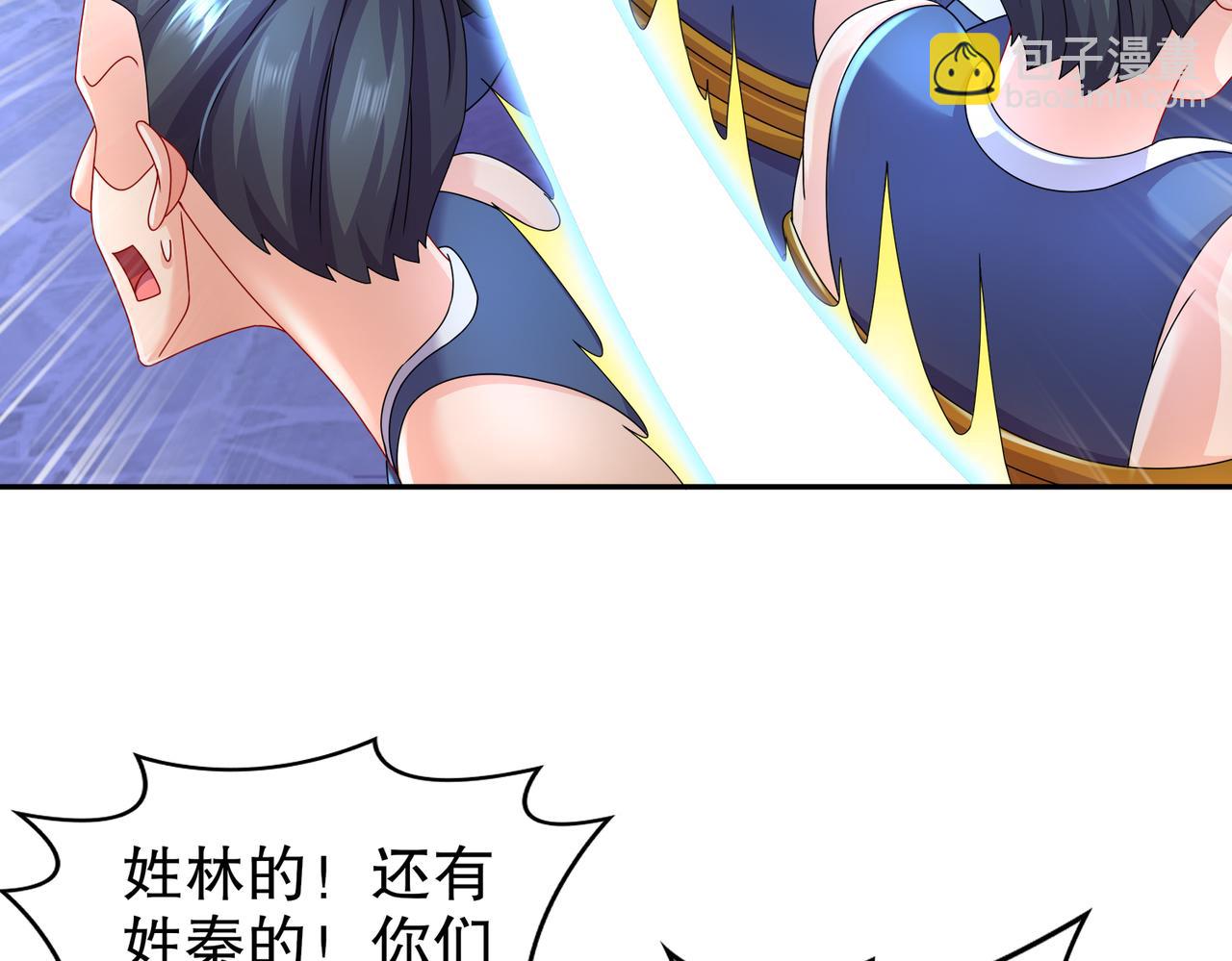 74-宰相，刚猛！(1/2)-第76话