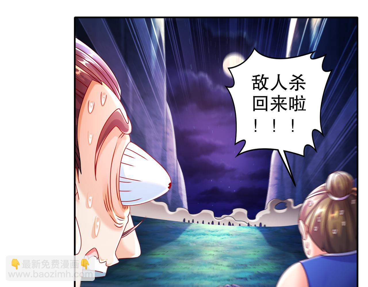 74-宰相，刚猛！(1/2)-第76话
