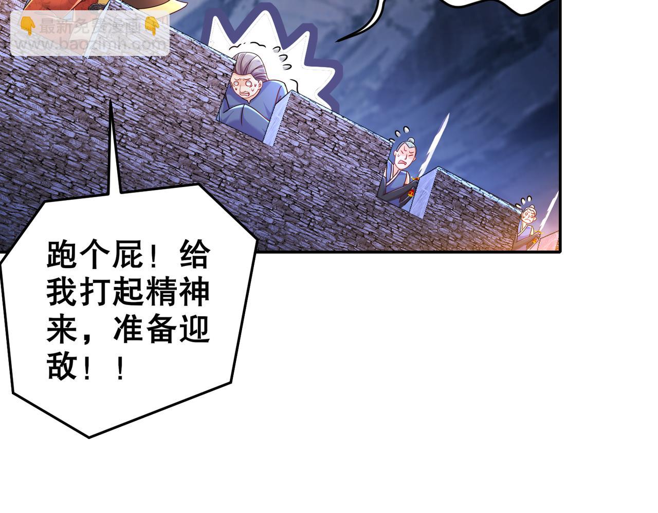 74-宰相，刚猛！(1/2)-第76话
