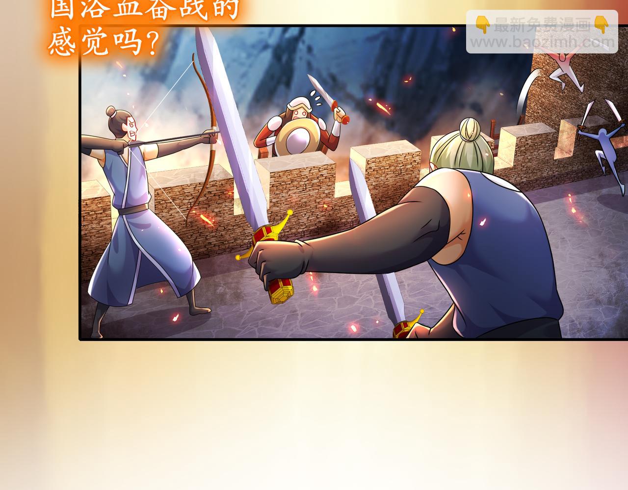 74-宰相，刚猛！(1/2)-第76话