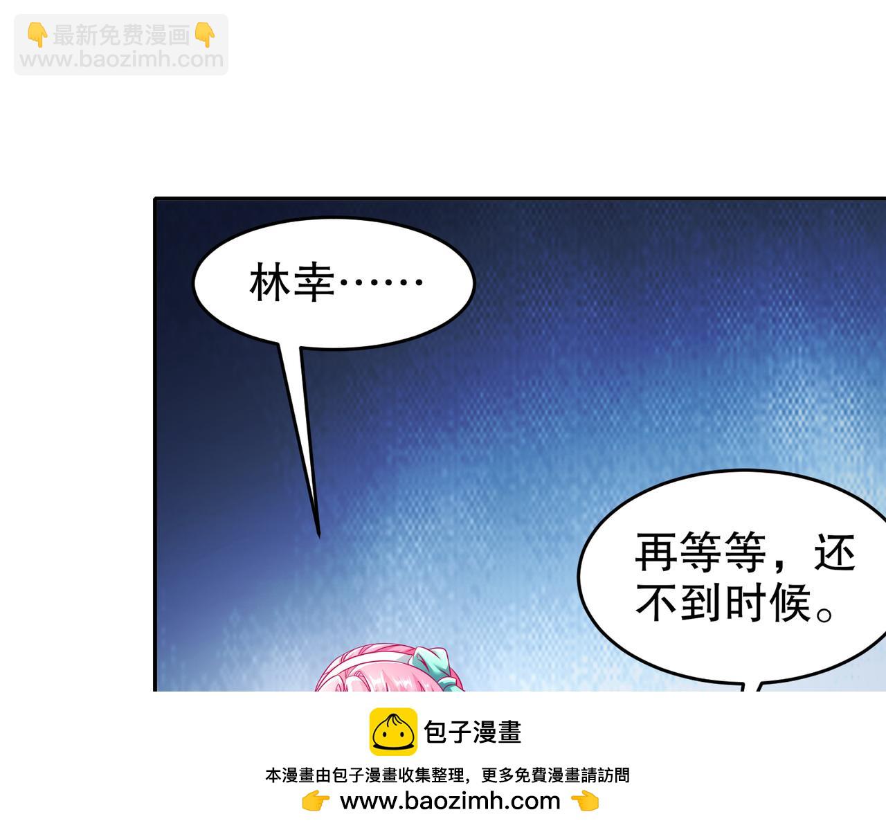 74-宰相，刚猛！(1/2)-第76话