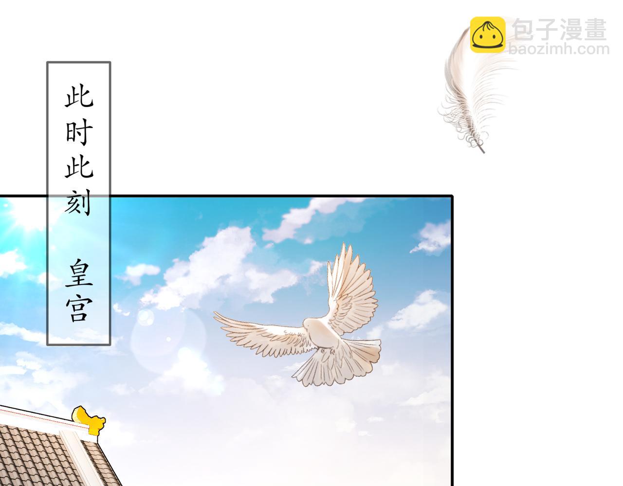 76-换个角度思考(1/2)-第78话