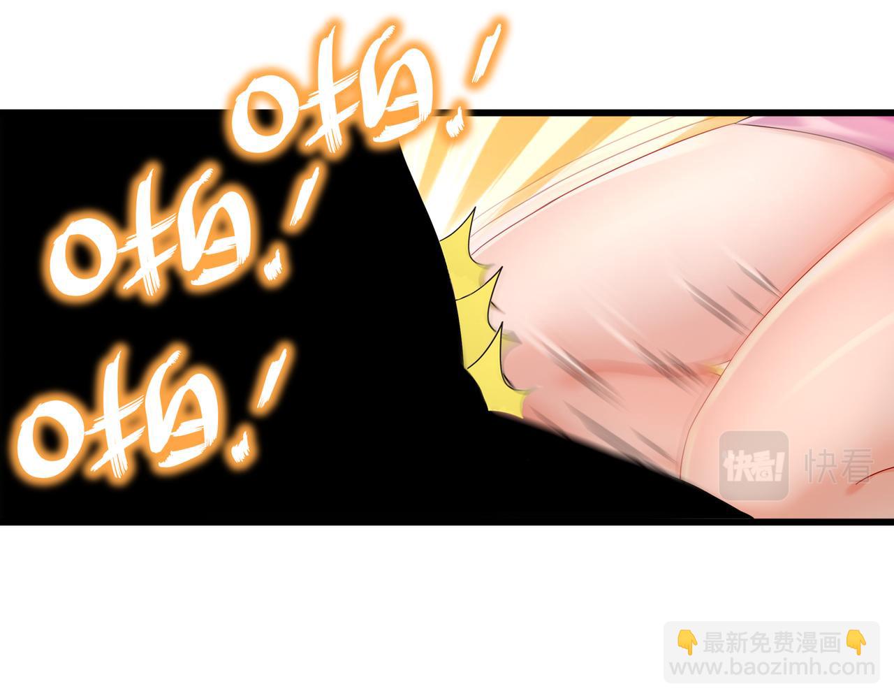 76-换个角度思考(1/2)-第78话