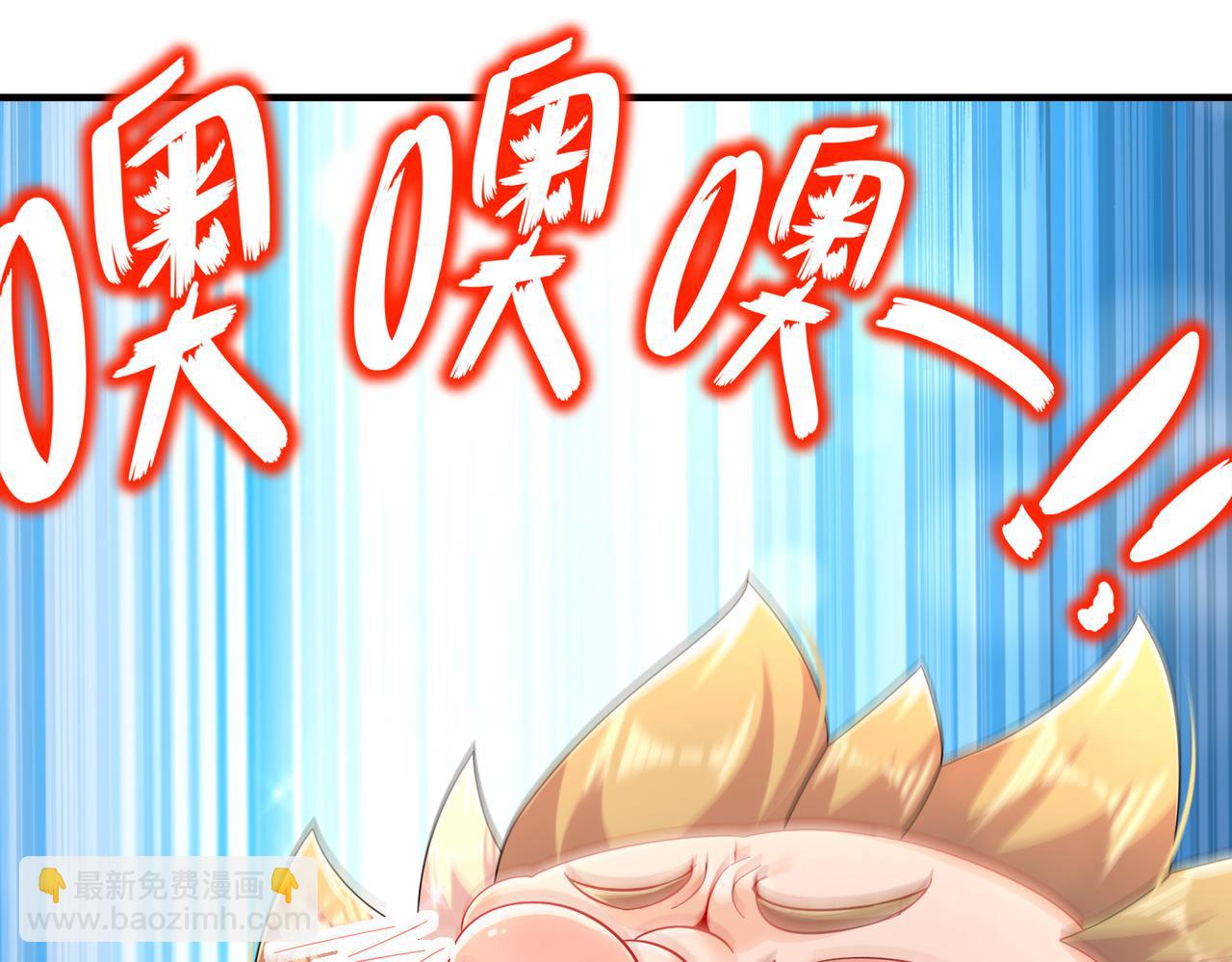 76-换个角度思考(1/2)-第78话