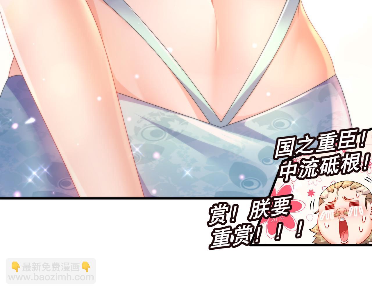 76-换个角度思考(1/2)-第78话
