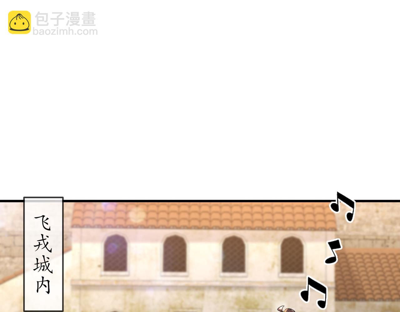 76-换个角度思考(1/2)-第78话
