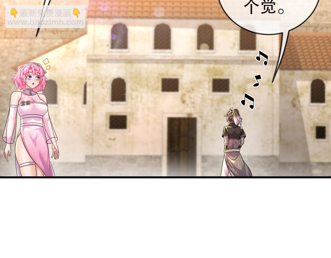 76-换个角度思考(1/2)-第78话