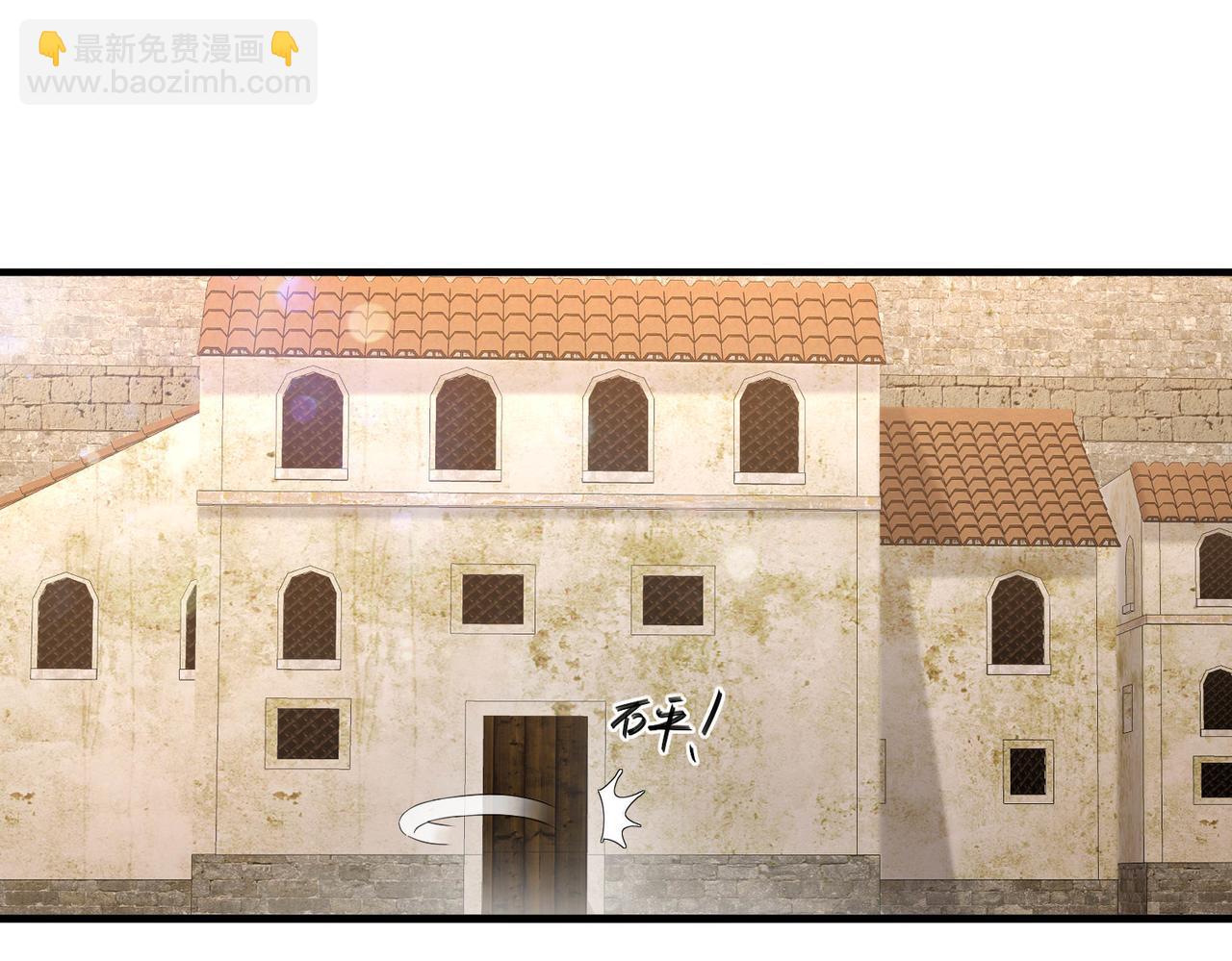 76-换个角度思考(1/2)-第78话