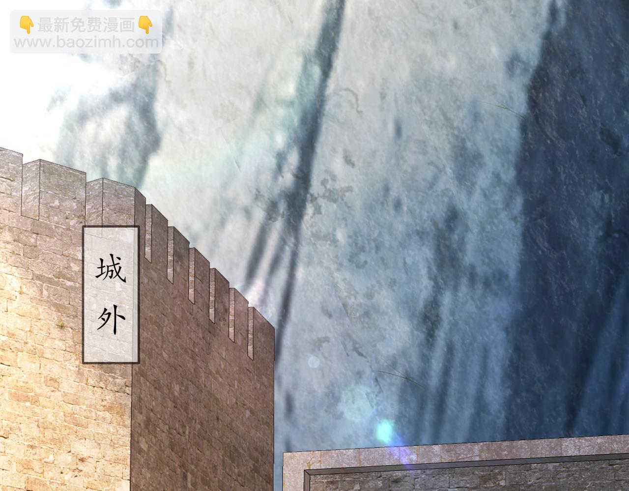 76-换个角度思考(1/2)-第78话