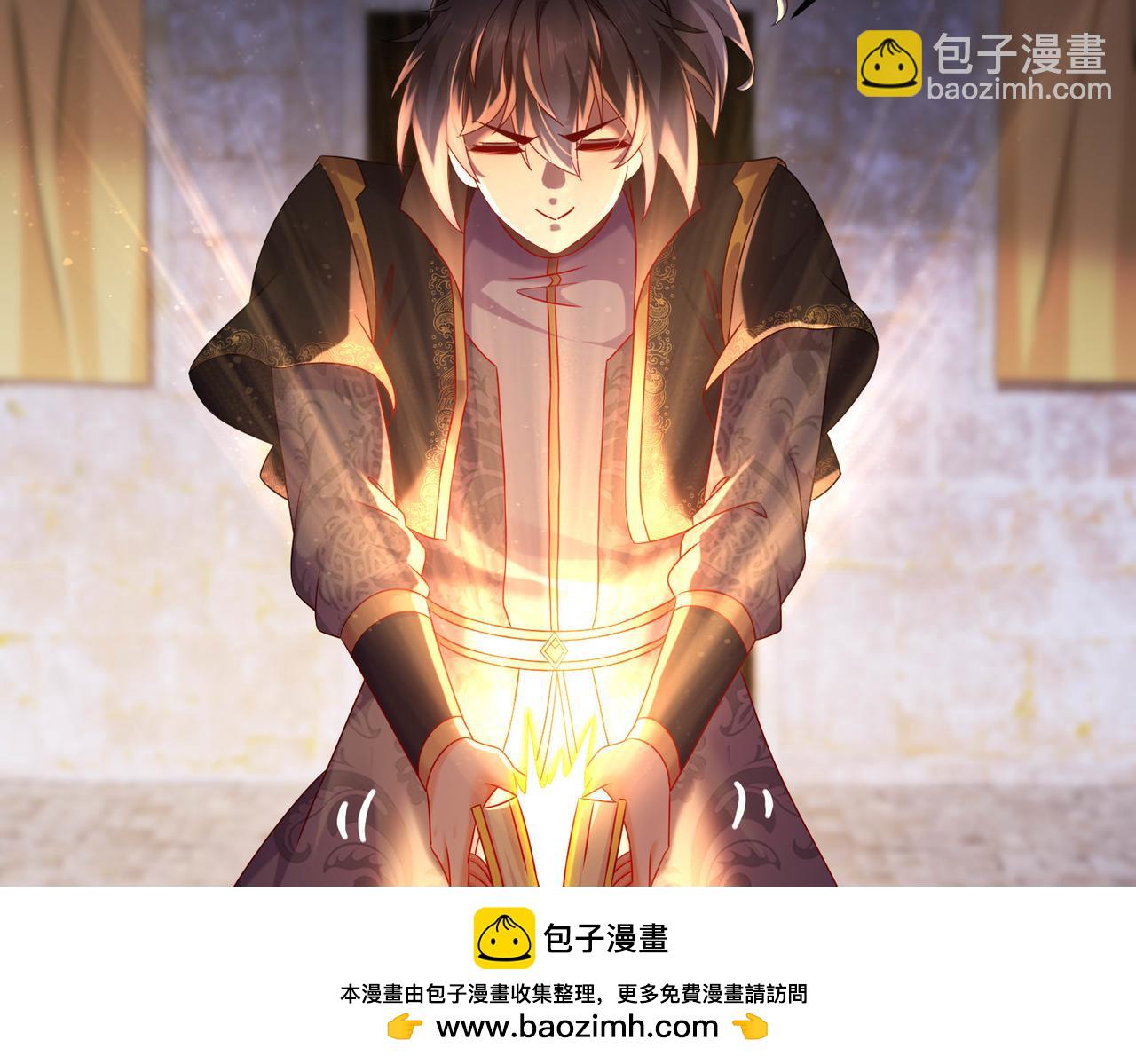 76-换个角度思考(1/2)-第78话