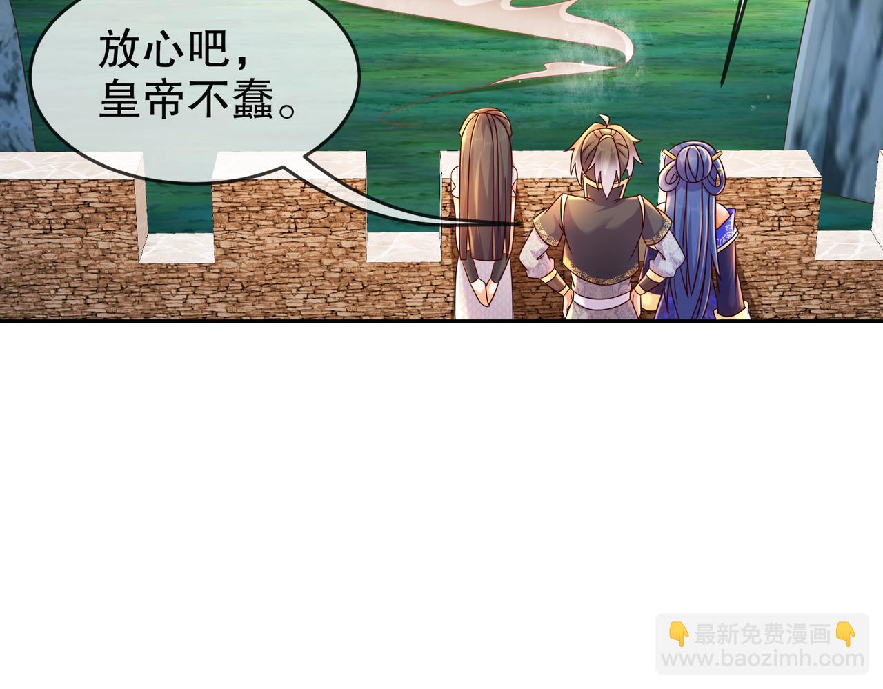 76-换个角度思考(1/2)-第78话