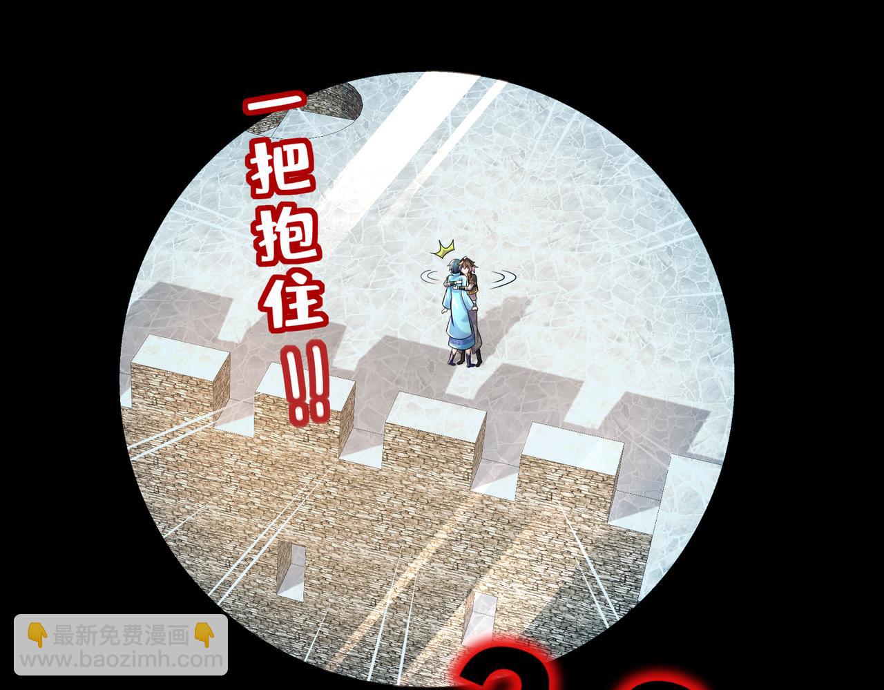 78-男人的嘴(1/2)-第80话
