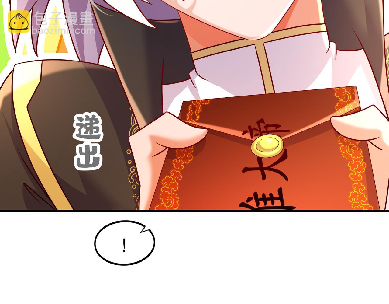 78-男人的嘴(1/2)-第80话