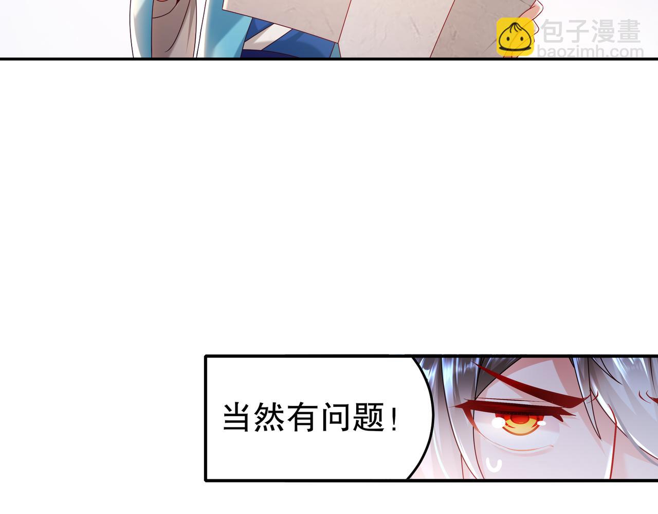78-男人的嘴(1/2)-第80话