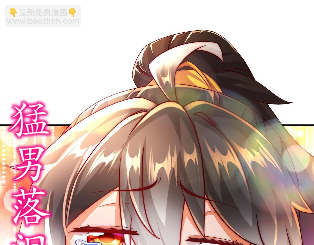 78-男人的嘴(1/2)-第80话