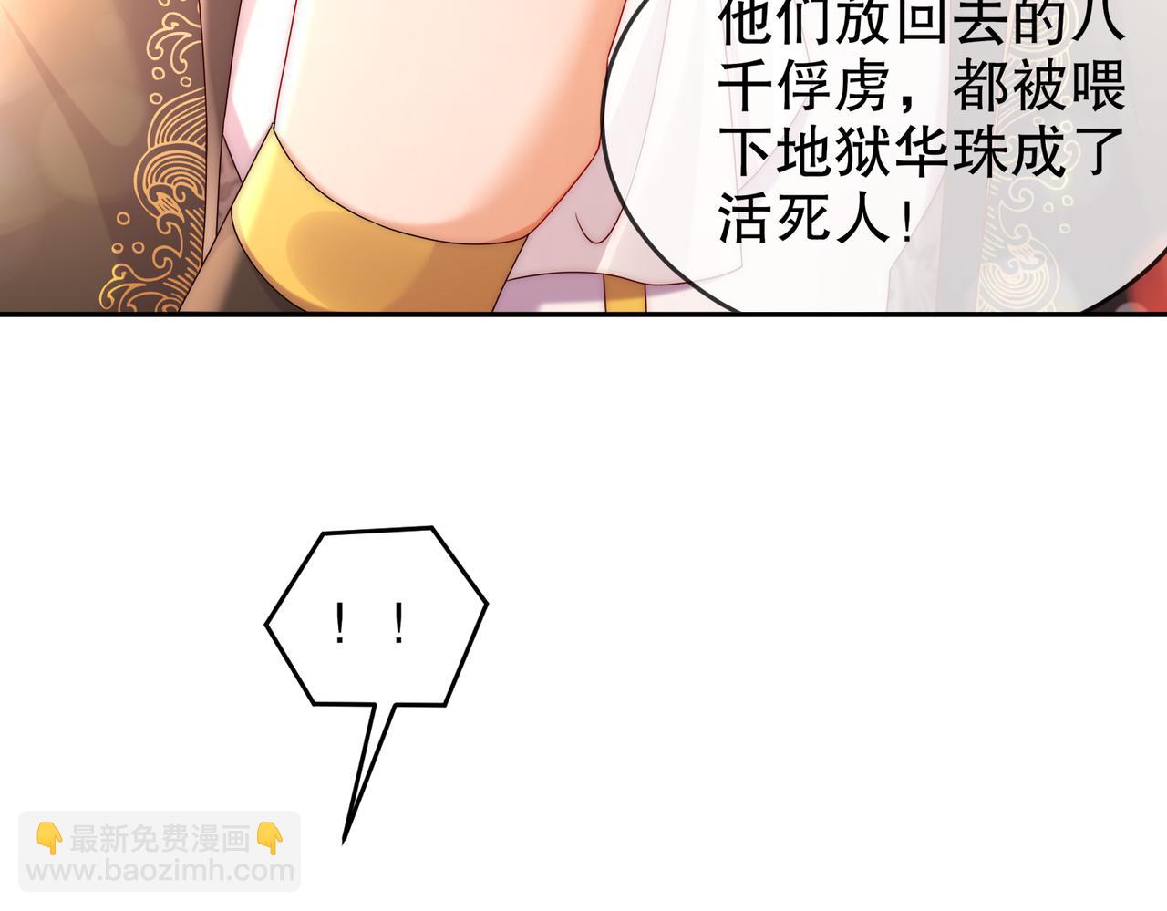 78-男人的嘴(1/2)-第80话