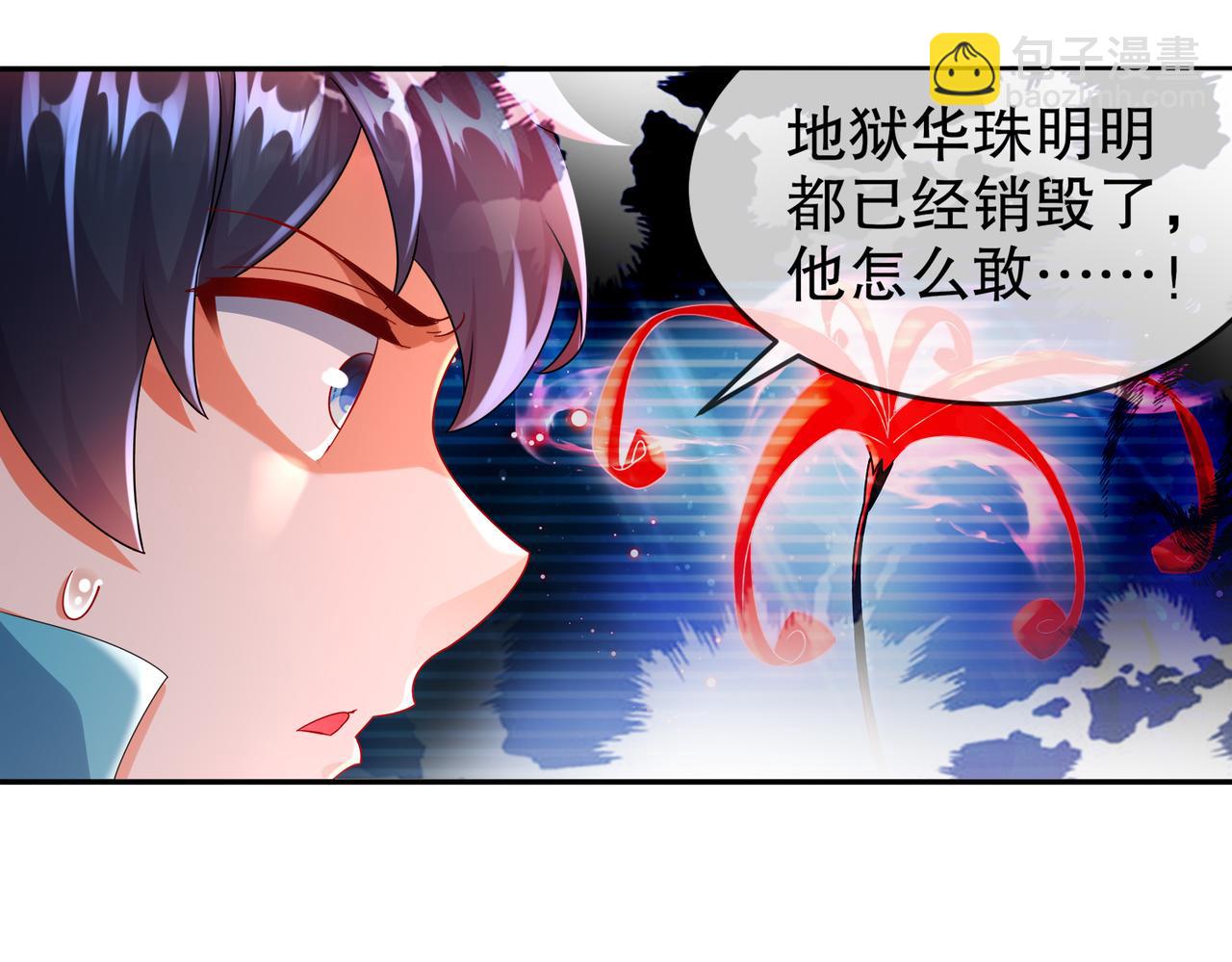 78-男人的嘴(1/2)-第80话